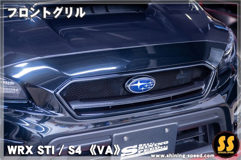 SUBARU WRX S4 STI 純正フロントグリル