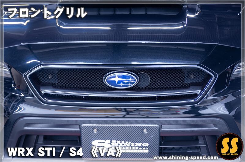 スバル WRX S4 STI エンブレム付きグリル