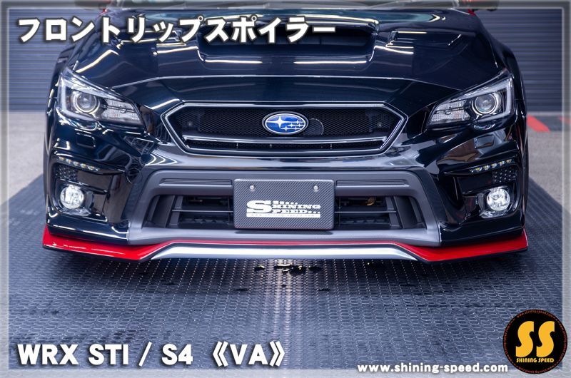 色々な WRX VAB 前期 STIフロントリップスポイラー - store.lsg-gh.com